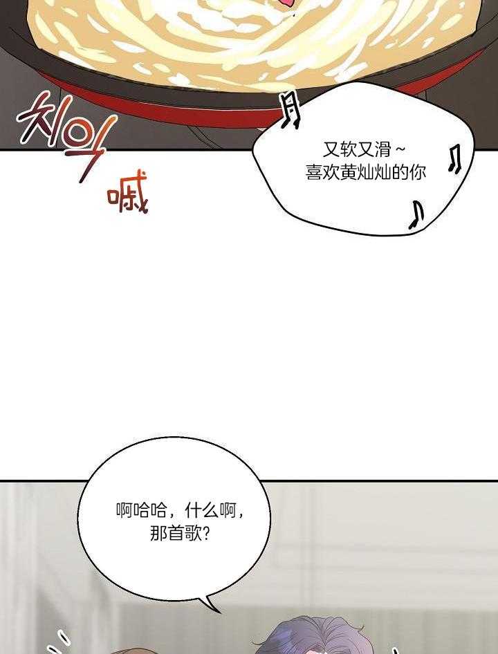 为你写歌第29话图