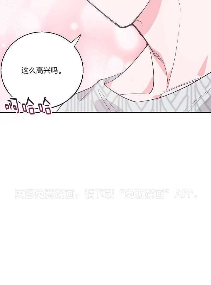 为你写歌第29话图