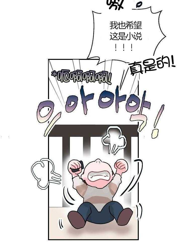 为你写歌第3话图