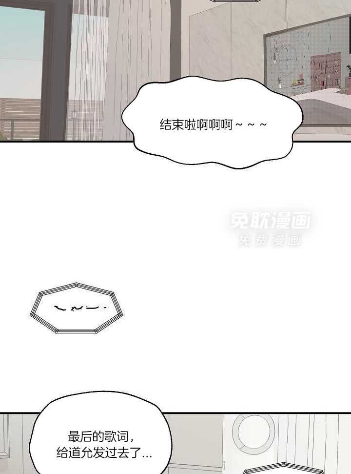 为你写歌第30话图