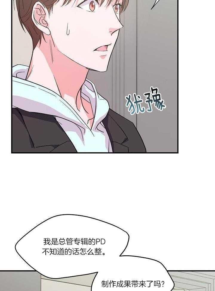 为你写歌第30话图