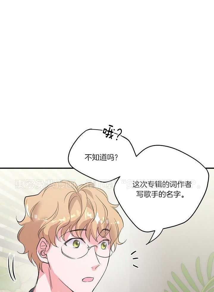 为你写歌第31话图