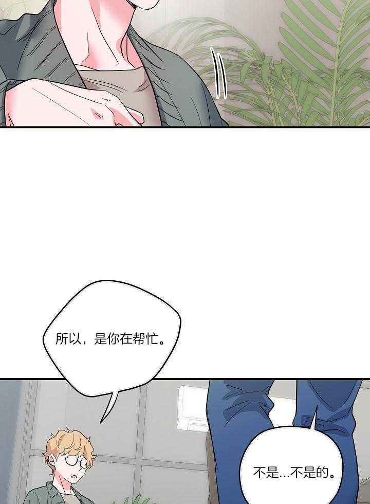 为你写歌第31话图