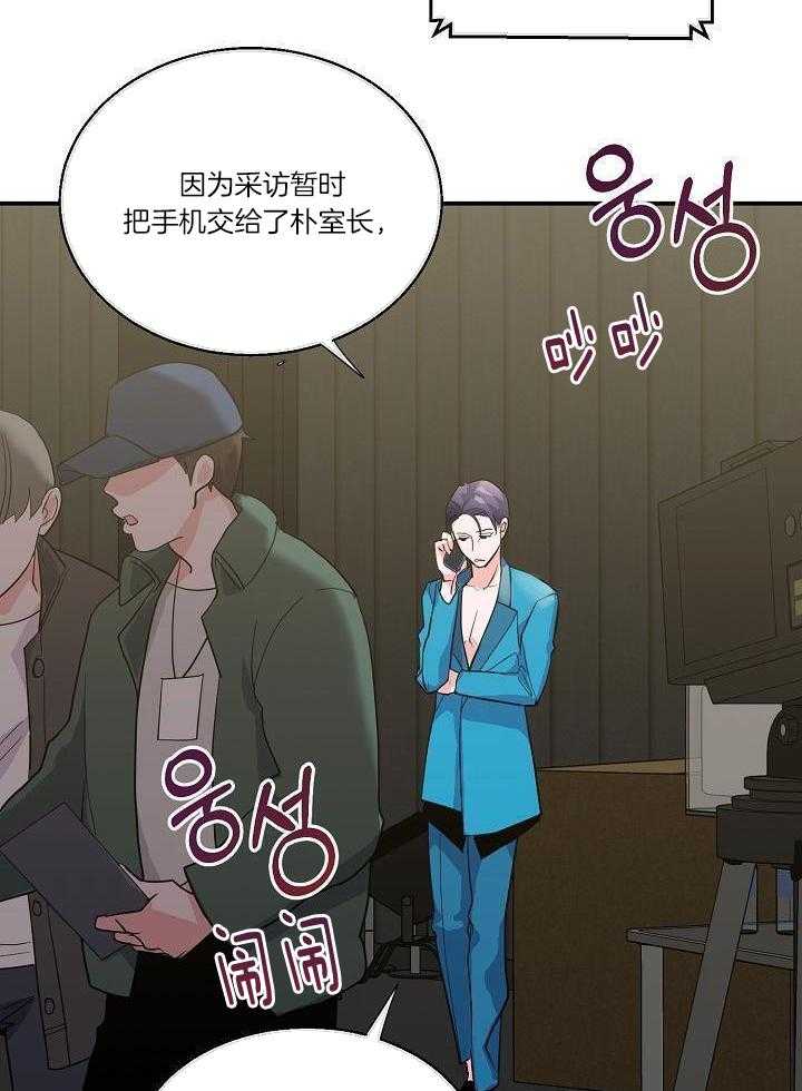 为你写歌第31话图