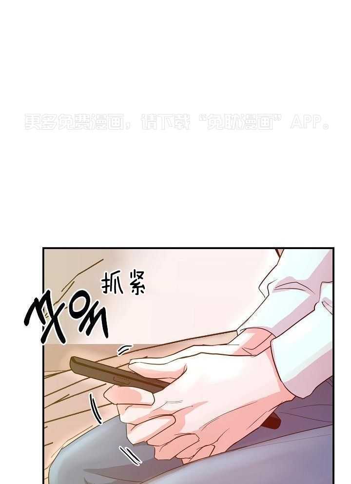 为你写歌第32话图