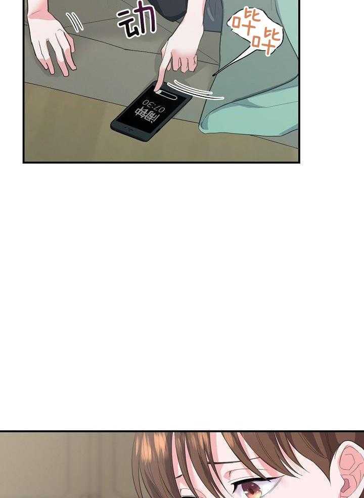 为你写歌第35话图