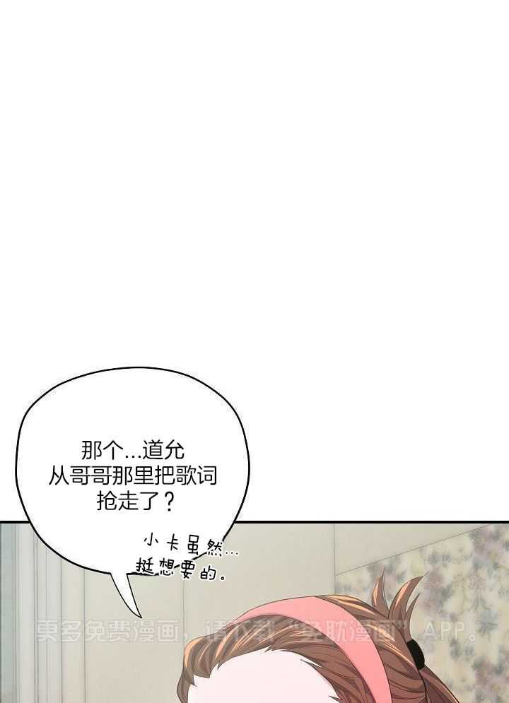 为你写歌第36话图