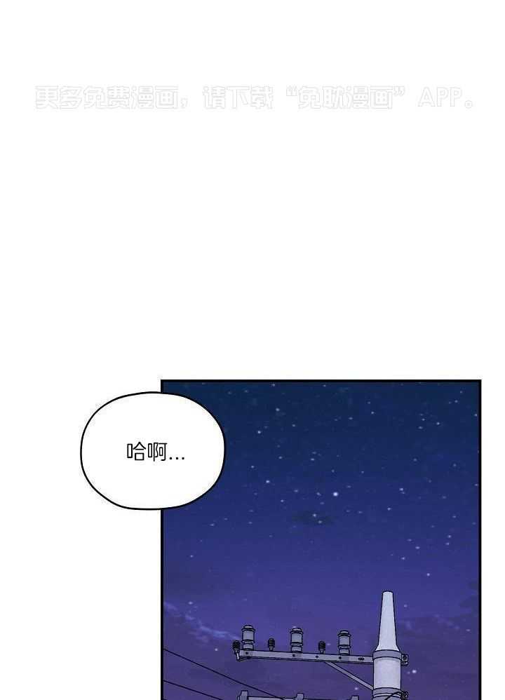 为你写歌第37话图