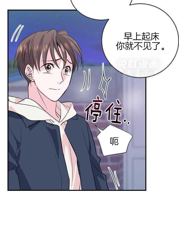 为你写歌第37话图