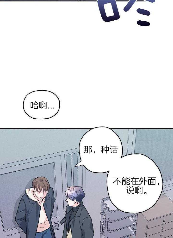 为你写歌第38话图