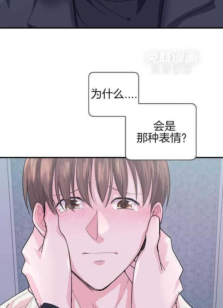 为你写歌第38话图