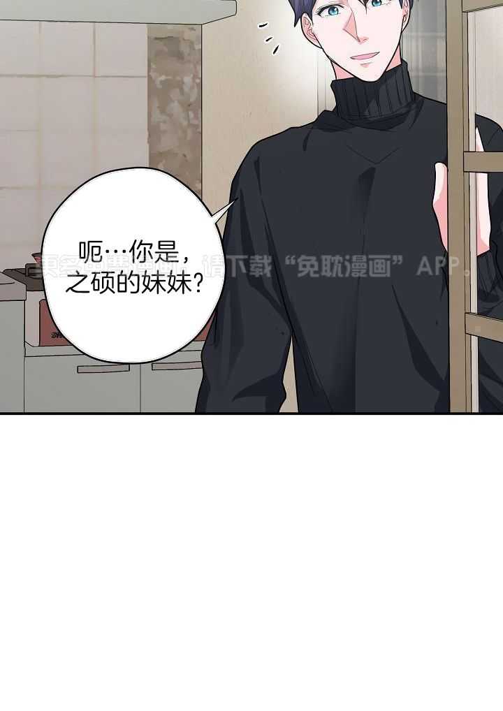 为你写歌第38话图