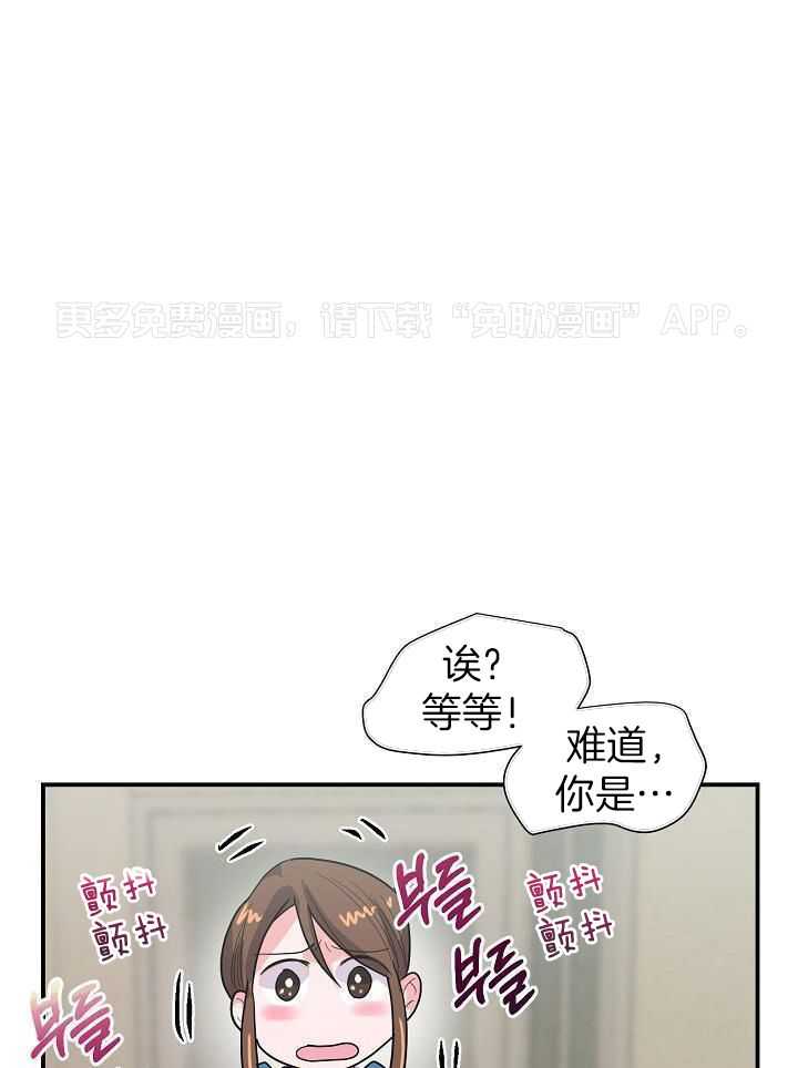 为你写歌第39话图