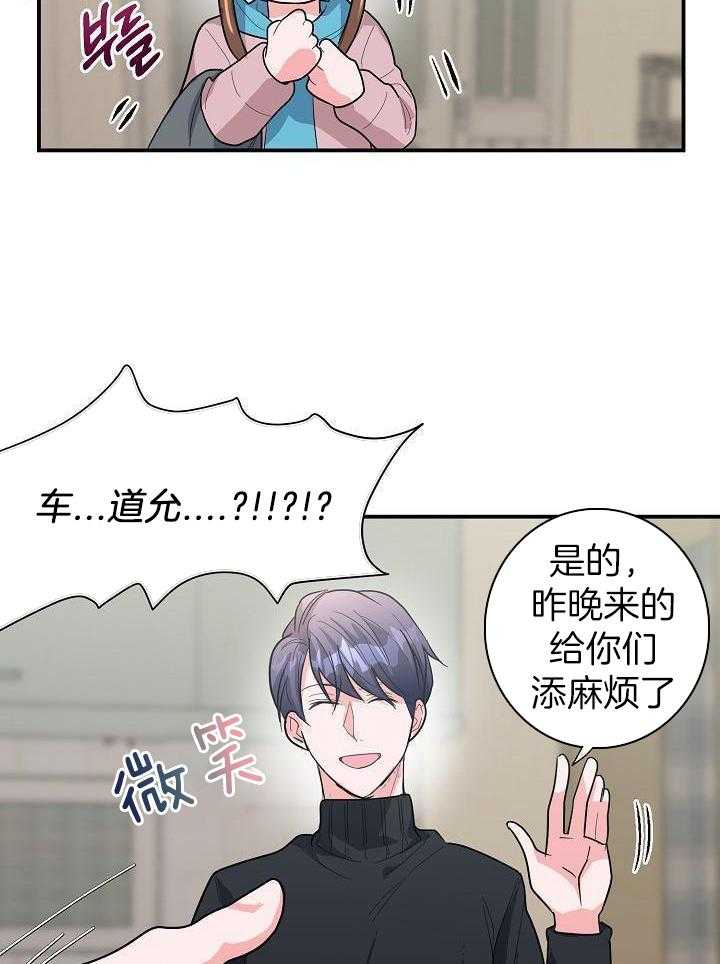 为你写歌第39话图