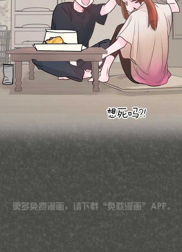 为你写歌第4话图