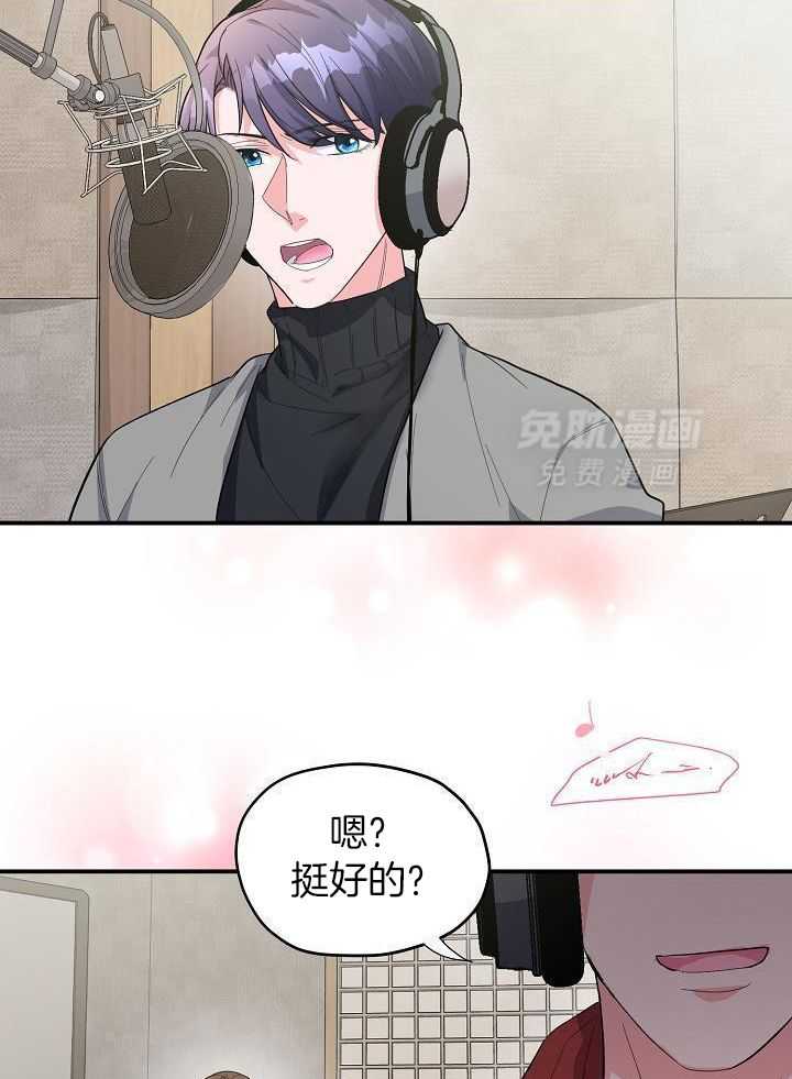 为你写歌第41话图