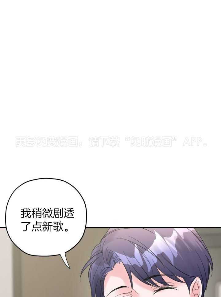 为你写歌第45话图