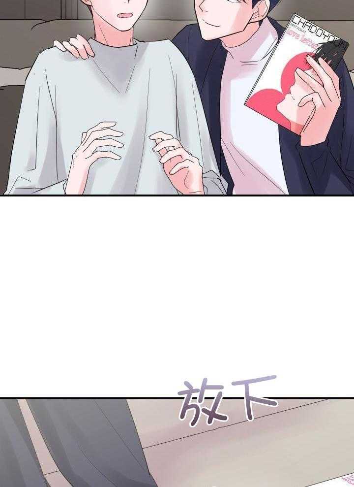 为你写歌第46话图