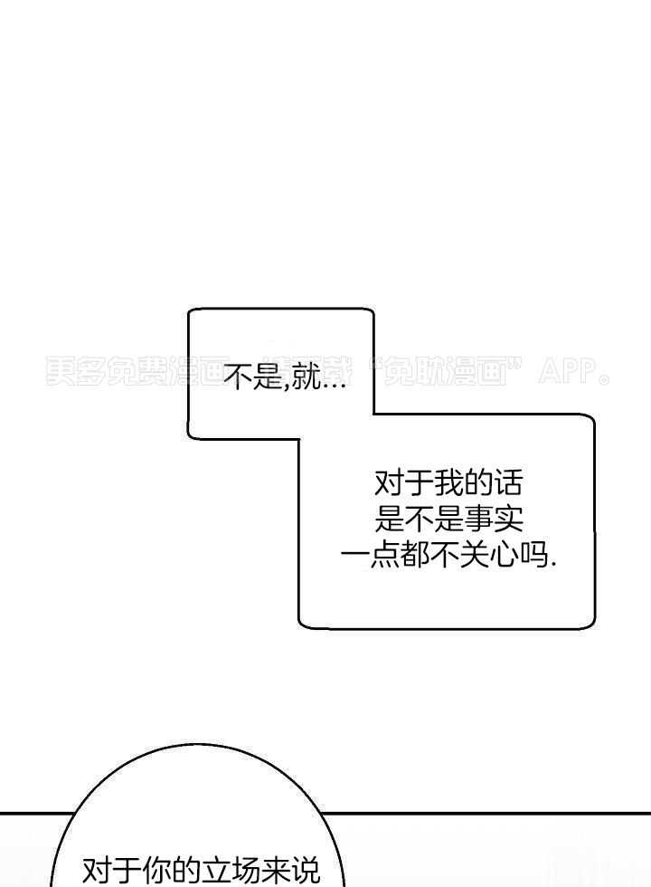 为你写歌第6话图