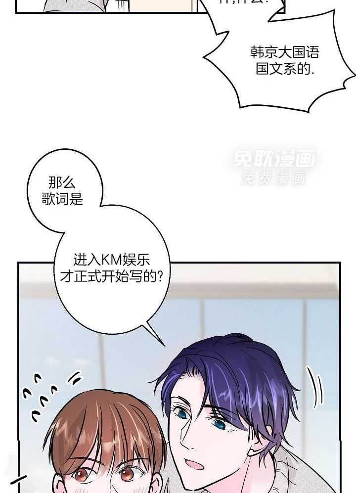 为你写歌第7话图