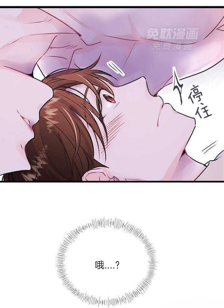 为你写歌第8话图