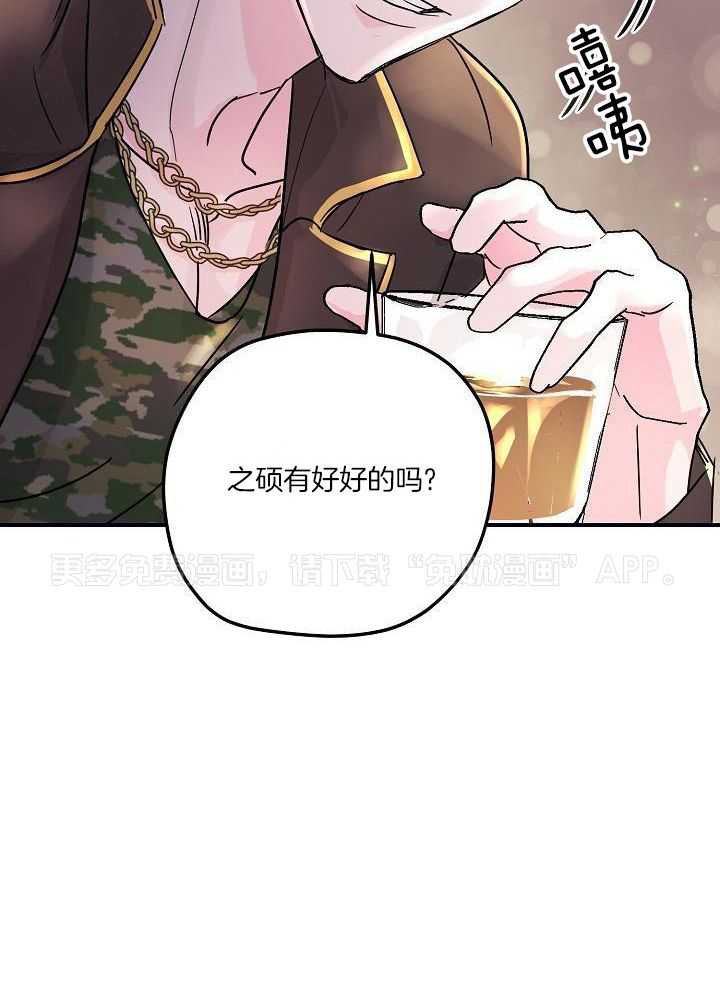 为你写歌第8话图