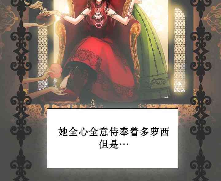 我亲爱的朋友 1话 第4页