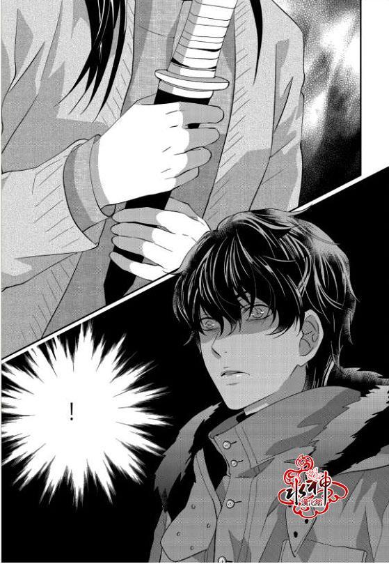 我爱你依旧 15话 第19页