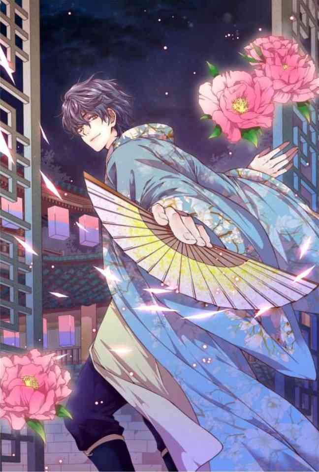 我爱你依旧 16话 第0页