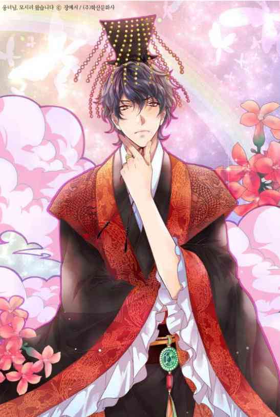 我爱你依旧 4话 第0页