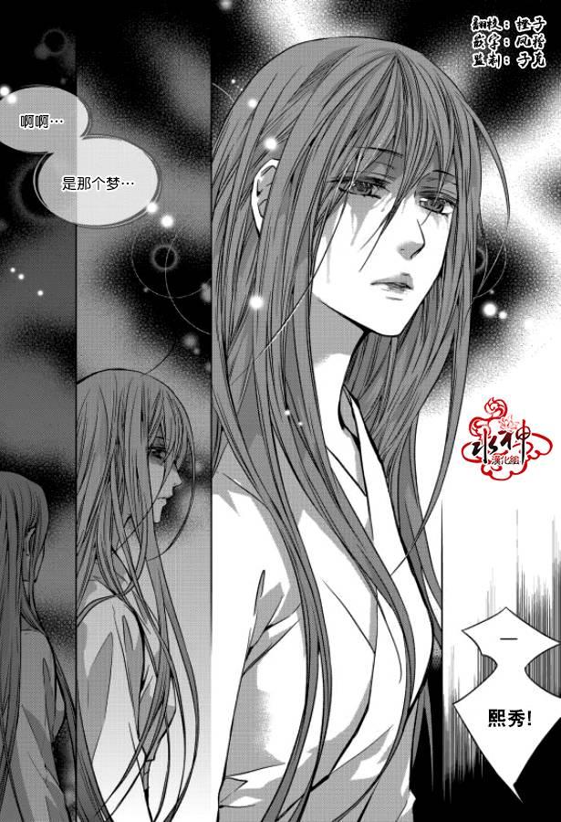 我爱你依旧 5话 第1页