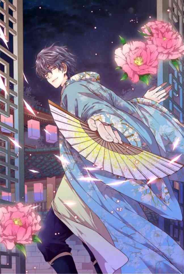 我爱你依旧 7话 第0页