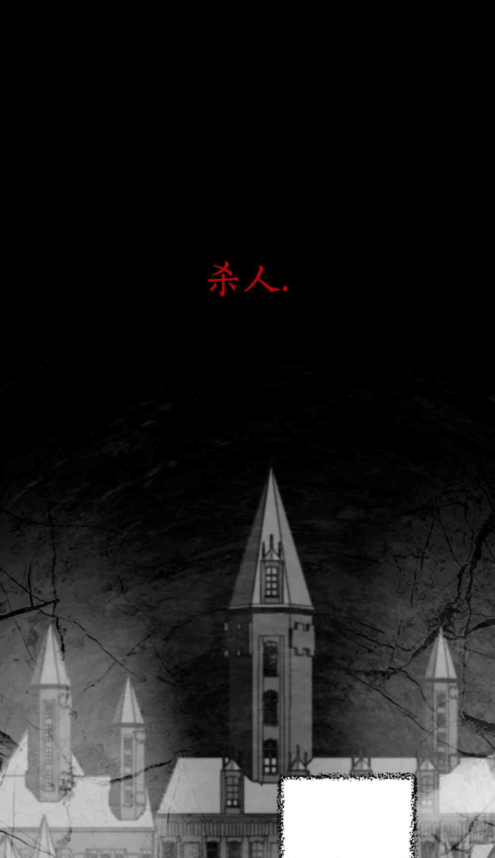 我来阻止书呆男的黑化宣传漫图