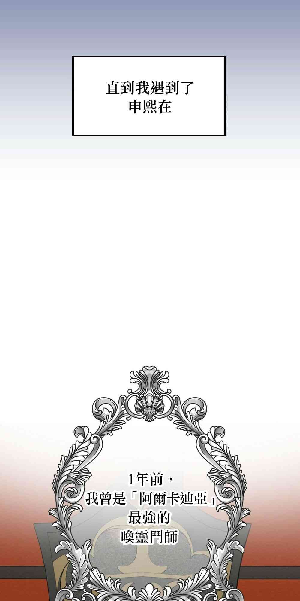 网络男装女punch!!! 1话 第2页