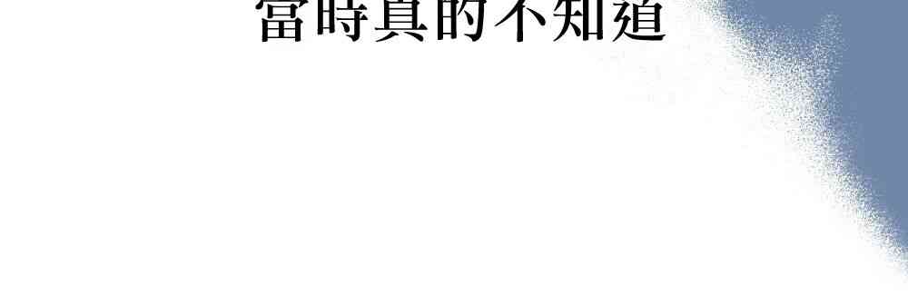 网络男装女punch!!! 1话 第11页