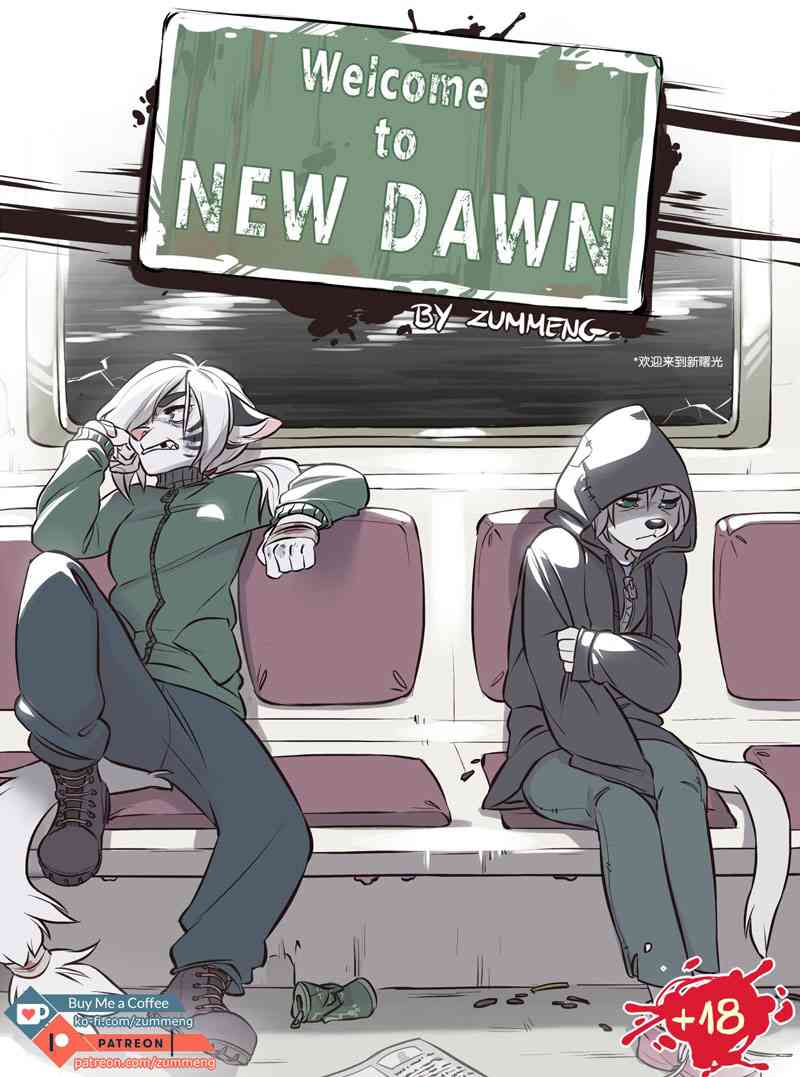 Welcome To New Dawan1卷图