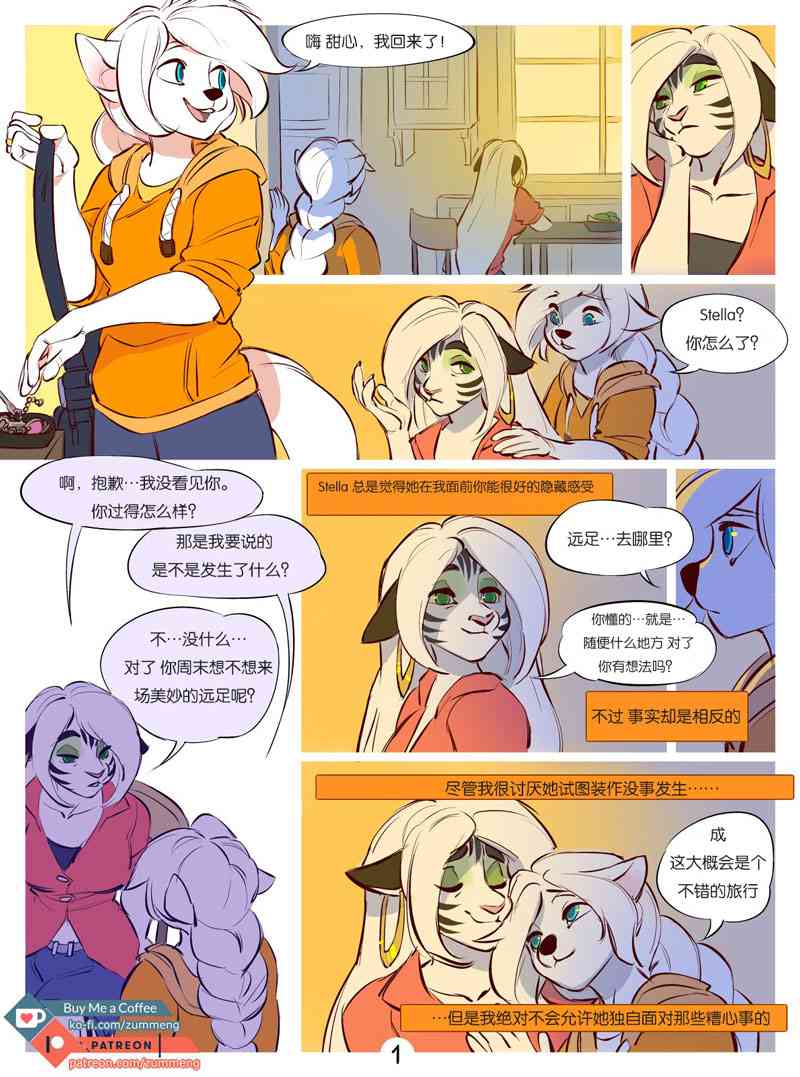 Welcome To New Dawan1卷图