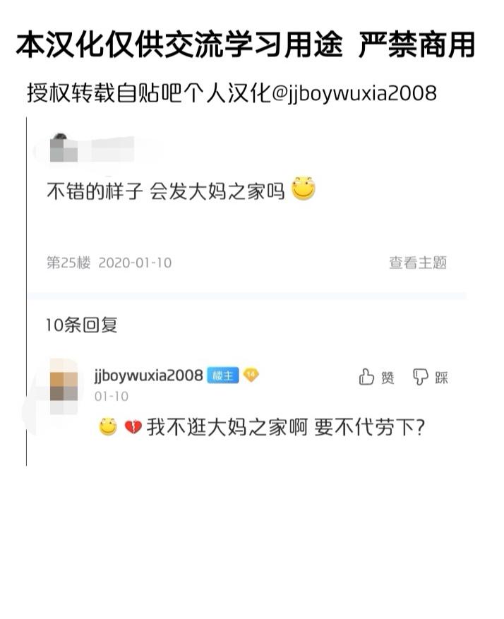 Welcome To New Dawan2卷图