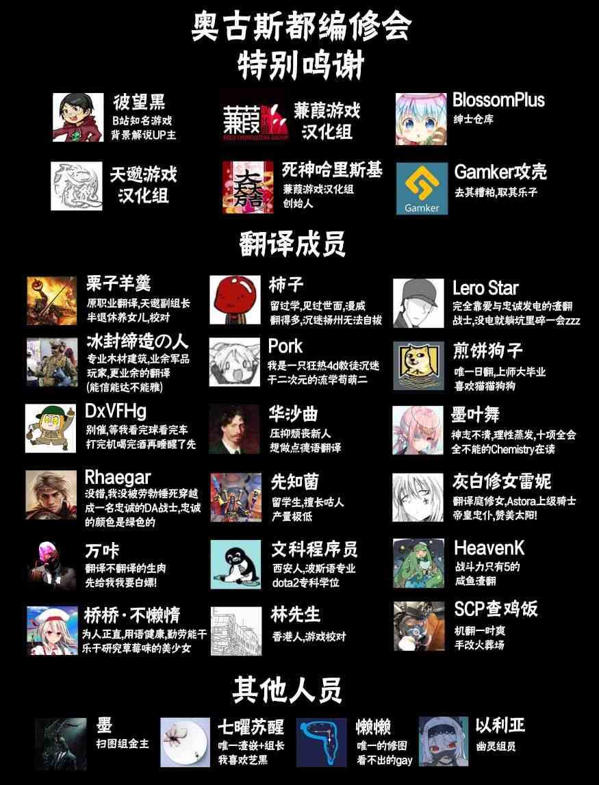 巫师 玻璃之屋2卷图