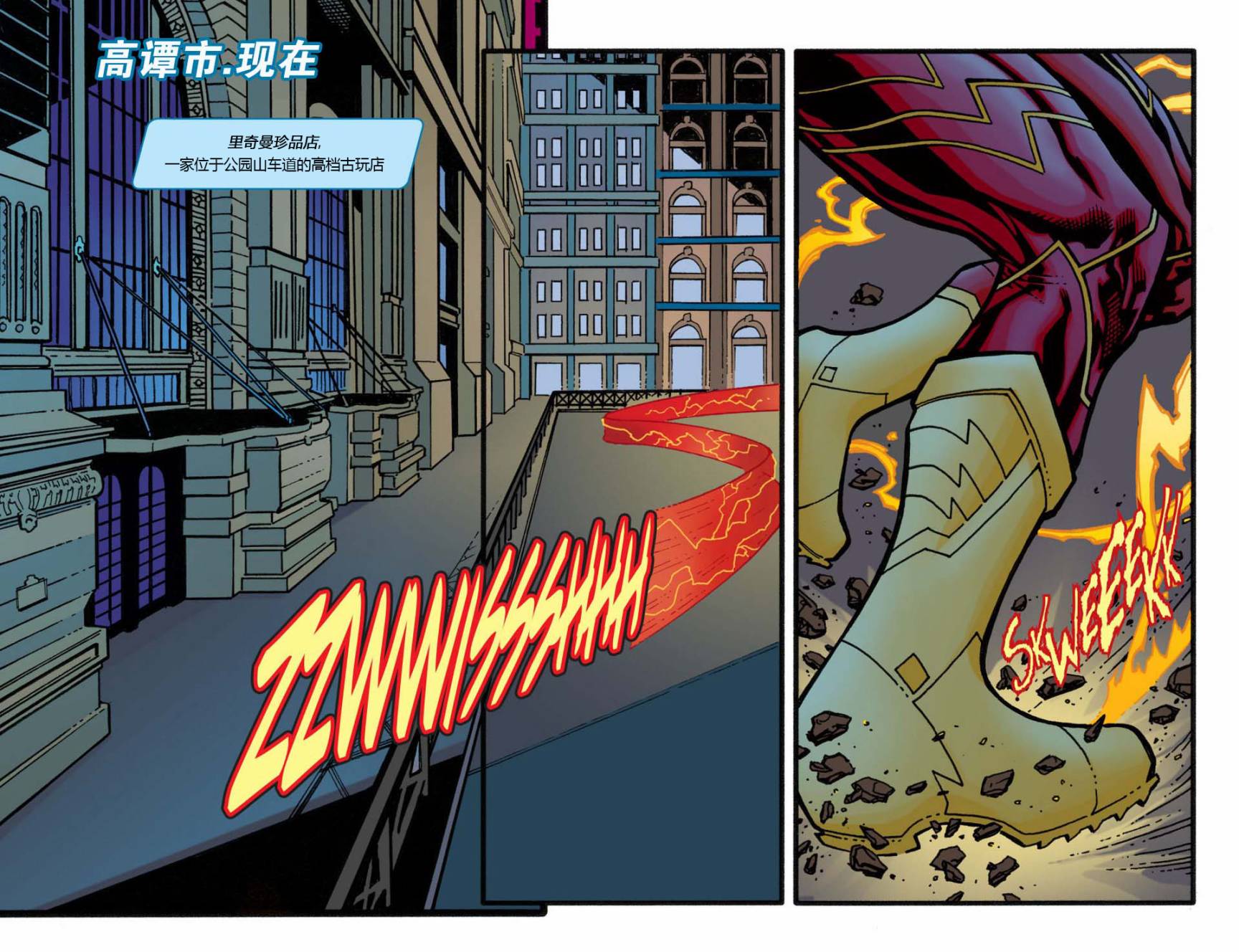 无限危机：为多元宇宙而战4卷图