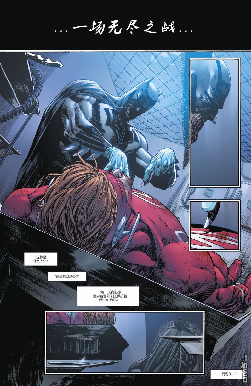 危机英雄录蝙蝠侠v3#64正义的代价01图