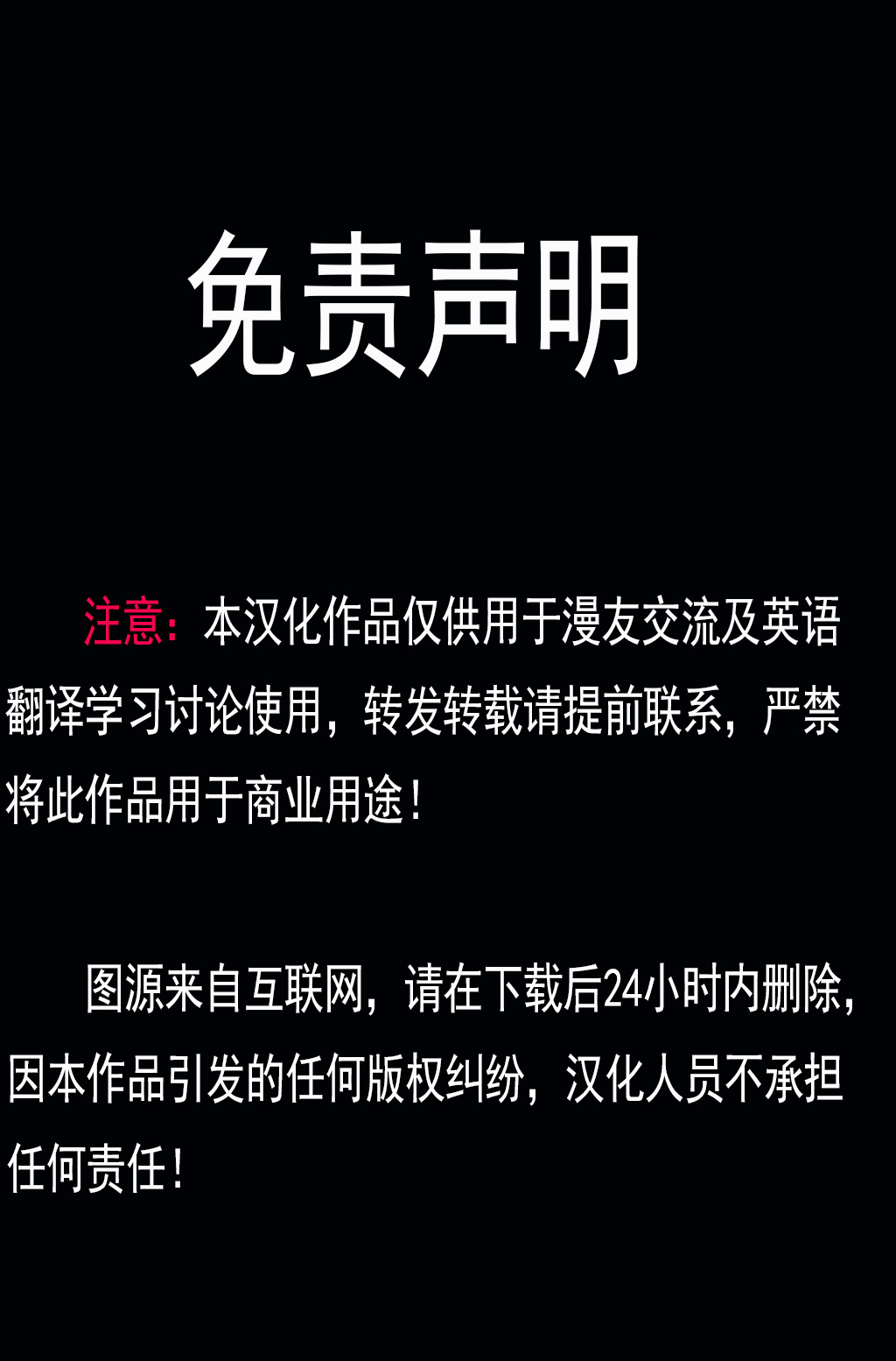 无限地球危机12卷图