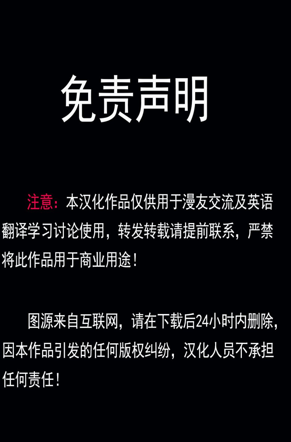无限地球危机9卷图