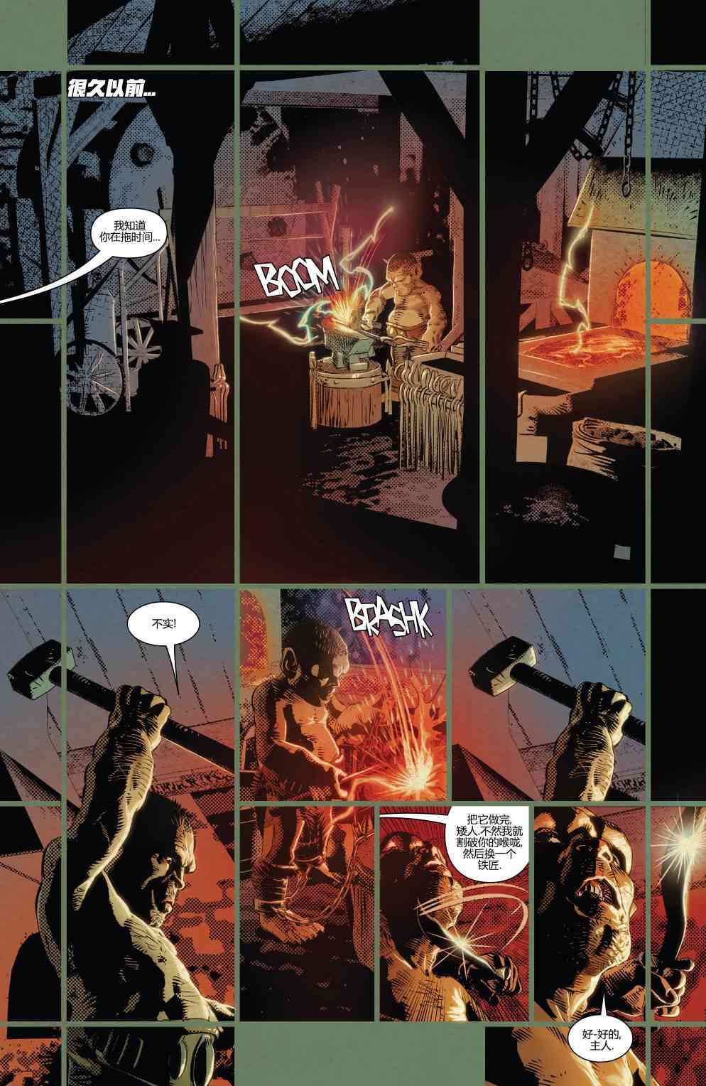 无限倒计时2卷图