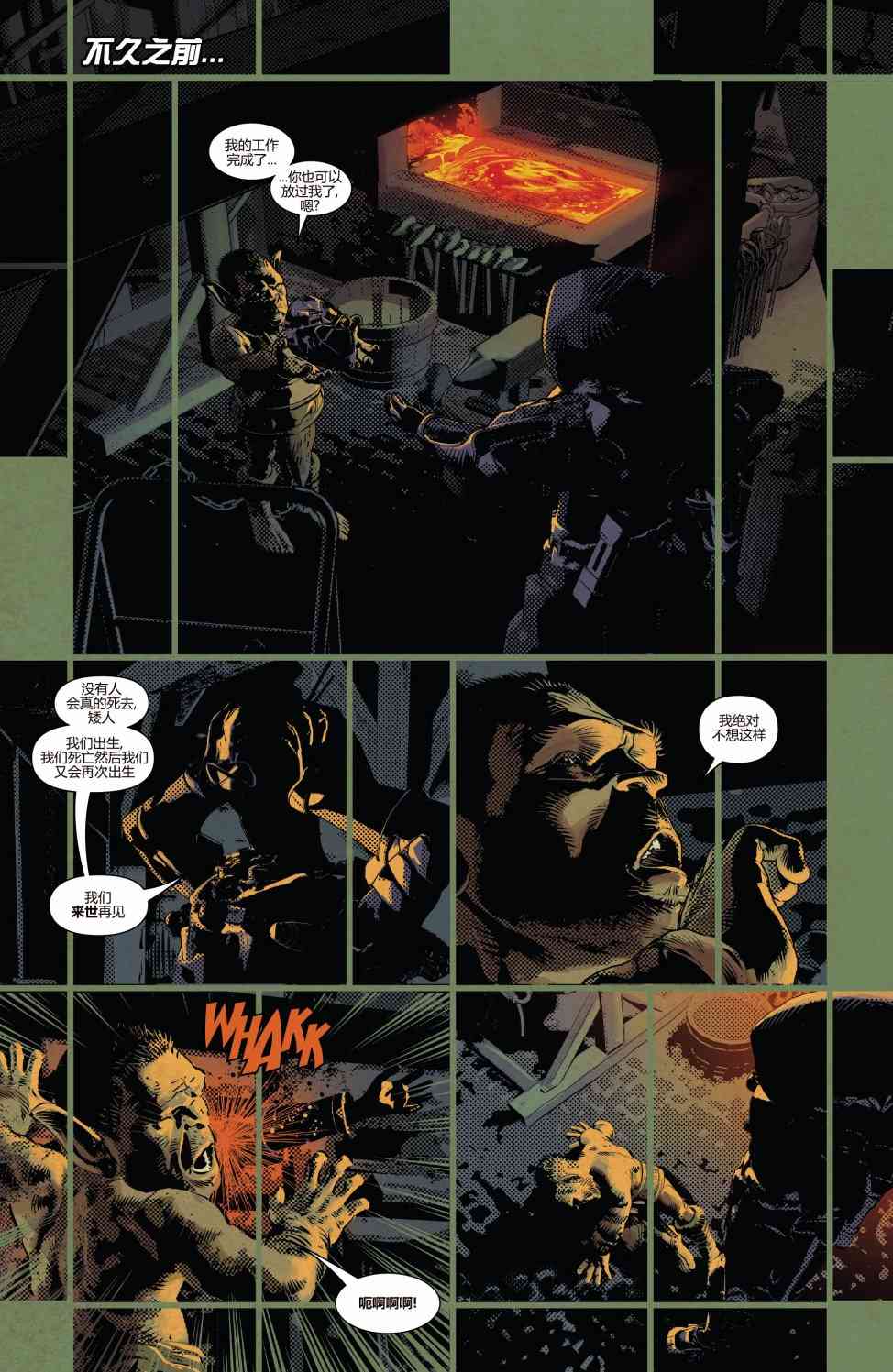 无限倒计时4卷图