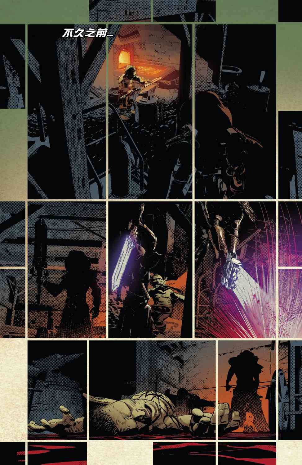 无限倒计时5卷图