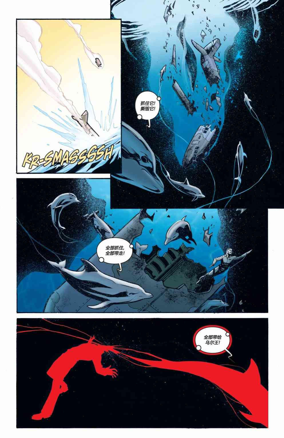 物世人非：进化 1卷 第13页