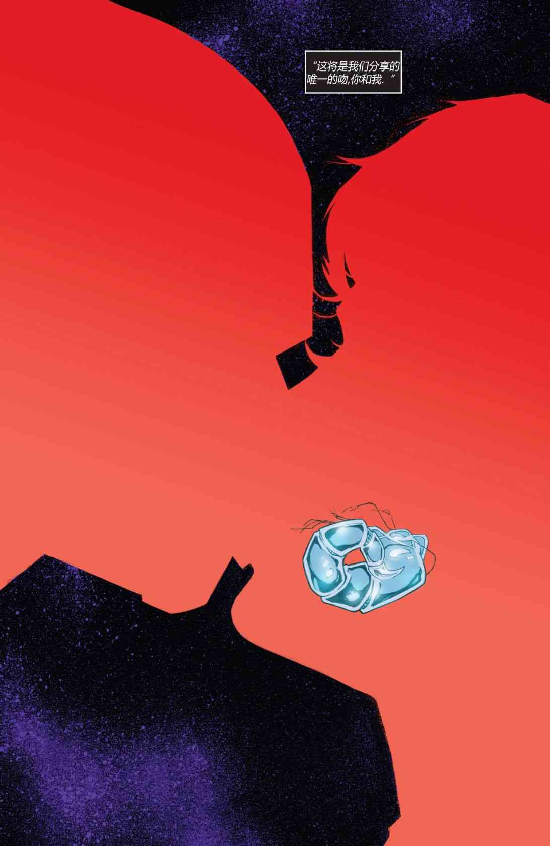 物世人非：进化 7卷 第11页