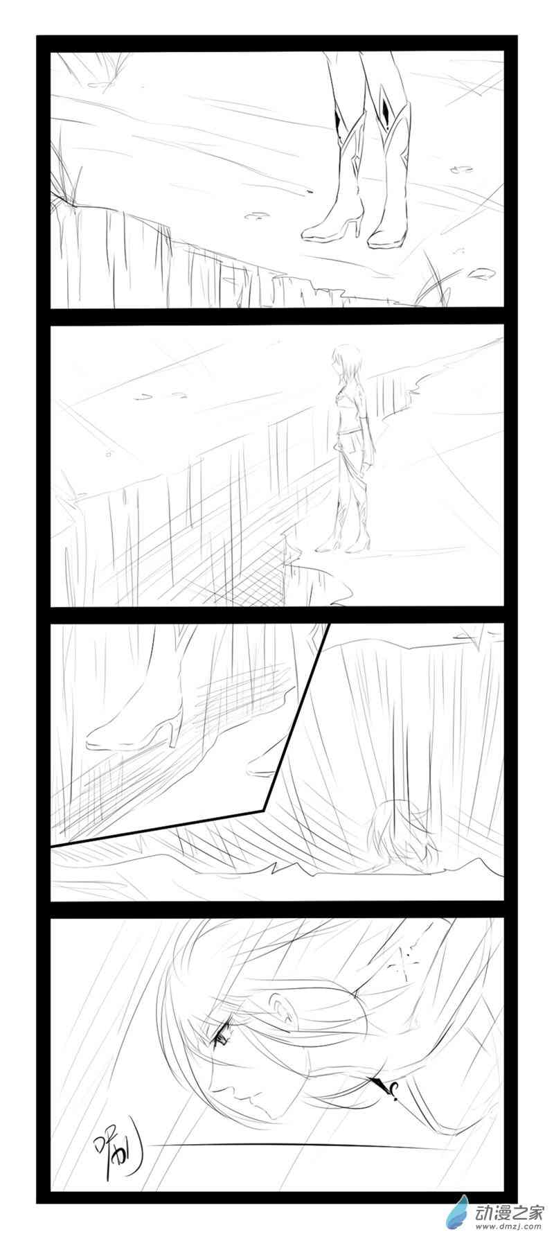 无意之中被攻略了！51话图