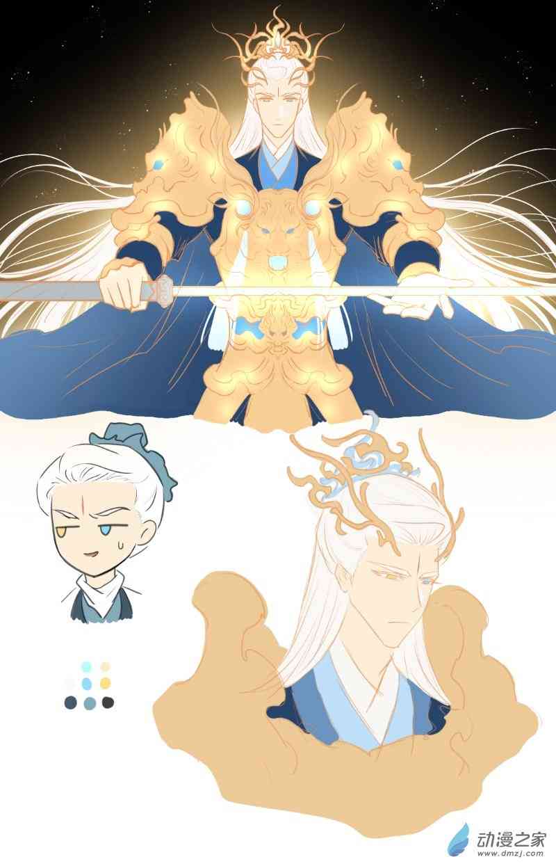 我不做神将很久了设定和摸鱼图